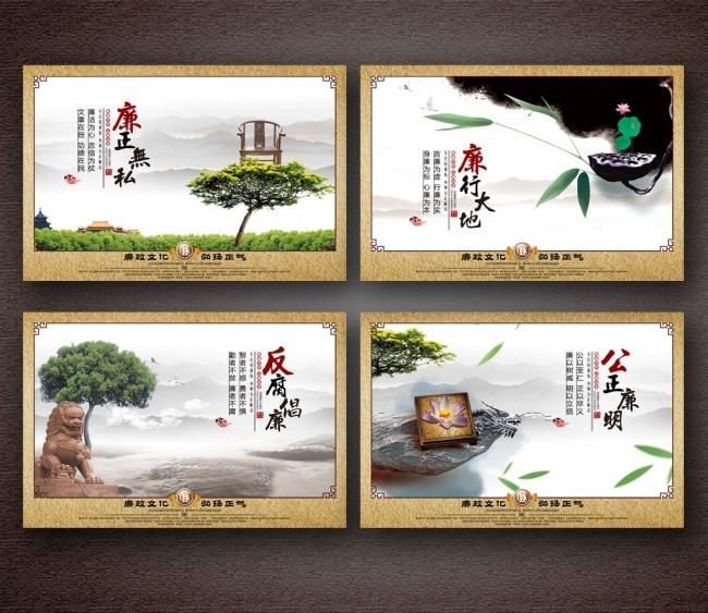 廉政標語墻畫與壁畫 營造風清氣正環境的視覺藝術